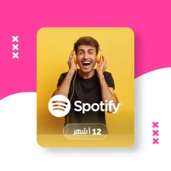 سبوتيفاي بريميوم