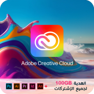 لوحة توزيع Adobe Cloud