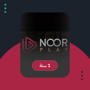 Noor Play Premium