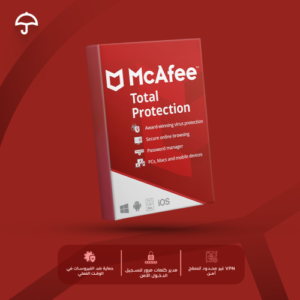 اشتراك McAfee Total Protection