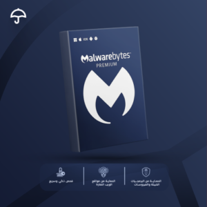مفتاح تفعيل مالوير بايتس بريميوم | Malwarebytes Anti-Malware PremiumMalwarebytes Premium V5